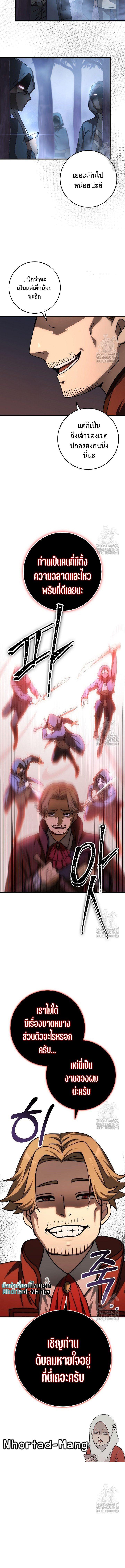 Doujin-Lc- อ่าน โดจิน มังฮวา เกาหลี ญี่ปุ่น จีน แปลไทย Emperor of Steel ตอนที่ 1 2 3 4 5 6 7 8 9 10 11 12 13 14 ฟรี ไม่มีโฆษณา อ่าน โดจิน Manhwa เกาหลี ญี่ปุ่น จีน เรามีครบ คัดมาให้เน้นๆ โดจิน 18+ รับประกันความฟินโดย  Doujin Lc