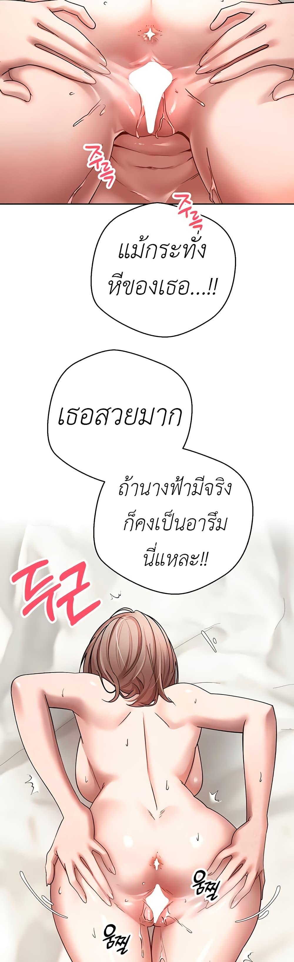 Doujin-Lc- อ่าน โดจิน มังฮวา เกาหลี ญี่ปุ่น จีน แปลไทย Turning My Life Around With Crypto ตอนที่ 1 2 3 4 5 6 7 8 9 10 11 12 13 14 ฟรี ไม่มีโฆษณา อ่าน โดจิน Manhwa เกาหลี ญี่ปุ่น จีน เรามีครบ คัดมาให้เน้นๆ โดจิน 18+ รับประกันความฟินโดย  Doujin Lc