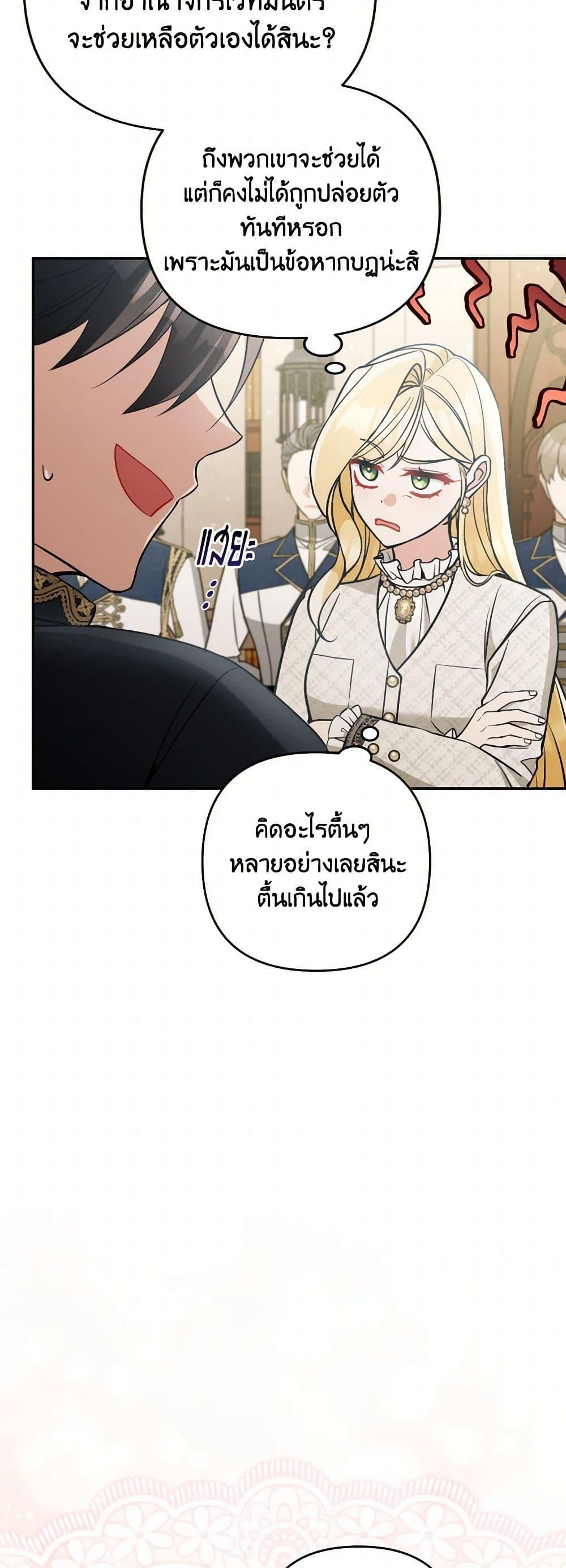 Manga-lc-com อ่านมังงะ อ่านการ์ตูน ออนไลน์ ฟรี Please Don’t Come To The Villainess’ Stationery Store! ตอนที่ 1 2 3 4 5 6 7 8 9 10 11 12 13 14 ฟรี ไม่มีโฆษณา Manga-lc - อ่าน มังงะ อ่าน การ์ตูน ออนไลน์ อ่านมังงะ ฟรี