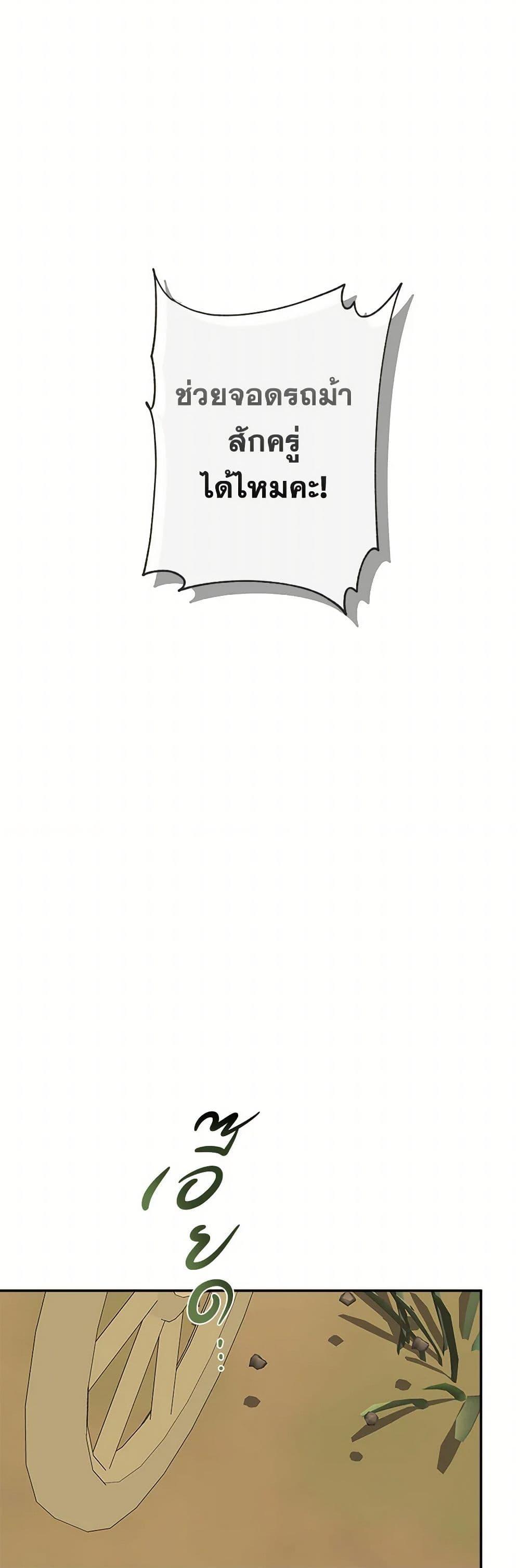 Manga-lc-com อ่านมังงะ อ่านการ์ตูน ออนไลน์ ฟรี I Mistook the Hidden Identity of the Sub Male Lead ตอนที่ 1 2 3 4 5 6 7 8 9 10 11 12 13 14 ฟรี ไม่มีโฆษณา Manga-lc - อ่าน มังงะ อ่าน การ์ตูน ออนไลน์ อ่านมังงะ ฟรี