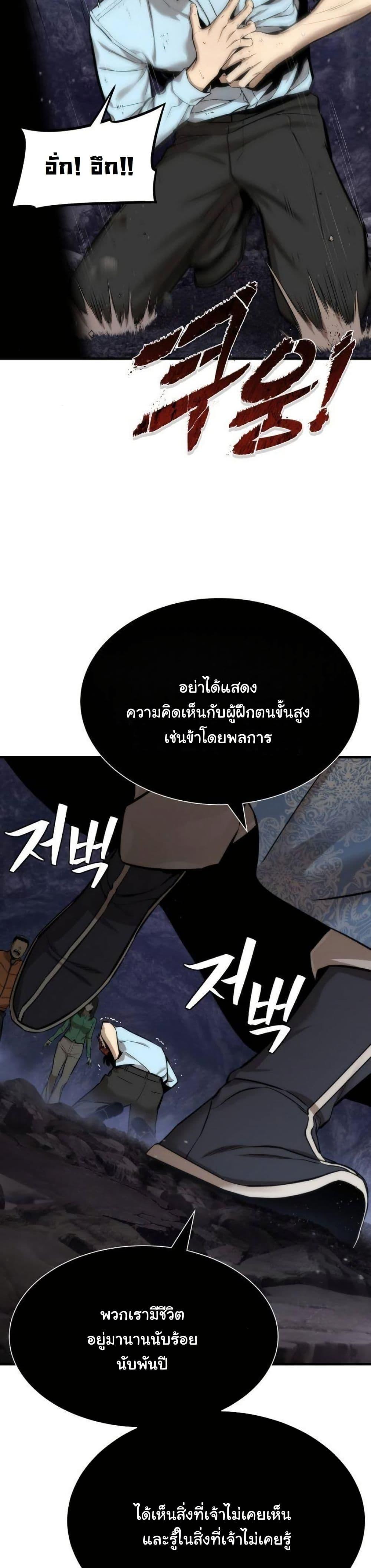 Manga-lc-com อ่านมังงะ อ่านการ์ตูน ออนไลน์ ฟรี A Regressor’s Tale of Cultivation ตอนที่ 1 2 3 4 5 6 7 8 9 10 11 12 13 14 ฟรี ไม่มีโฆษณา Manga-lc - อ่าน มังงะ อ่าน การ์ตูน ออนไลน์ อ่านมังงะ ฟรี