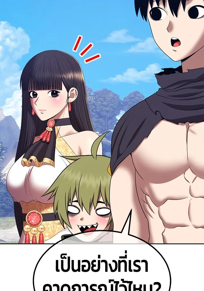 +99 ท่อนไม้พร้อมบวก ตอนที่ 22 ทีมแบตเทิลทัวร์นาเมนต์ (2) รูปที่ 154