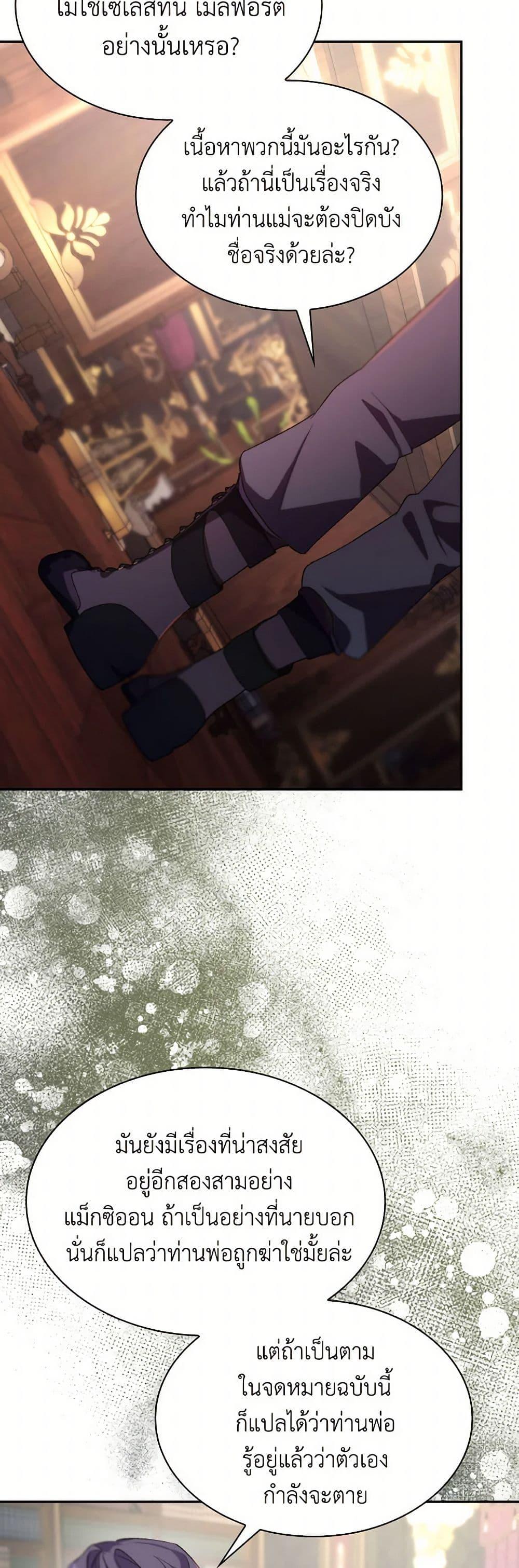 Manga-lc-com อ่านมังงะ อ่านการ์ตูน ออนไลน์ ฟรี Villains Behind the Curtains ตอนที่ 1 2 3 4 5 6 7 8 9 10 11 12 13 14 ฟรี ไม่มีโฆษณา Manga-lc - อ่าน มังงะ อ่าน การ์ตูน ออนไลน์ อ่านมังงะ ฟรี