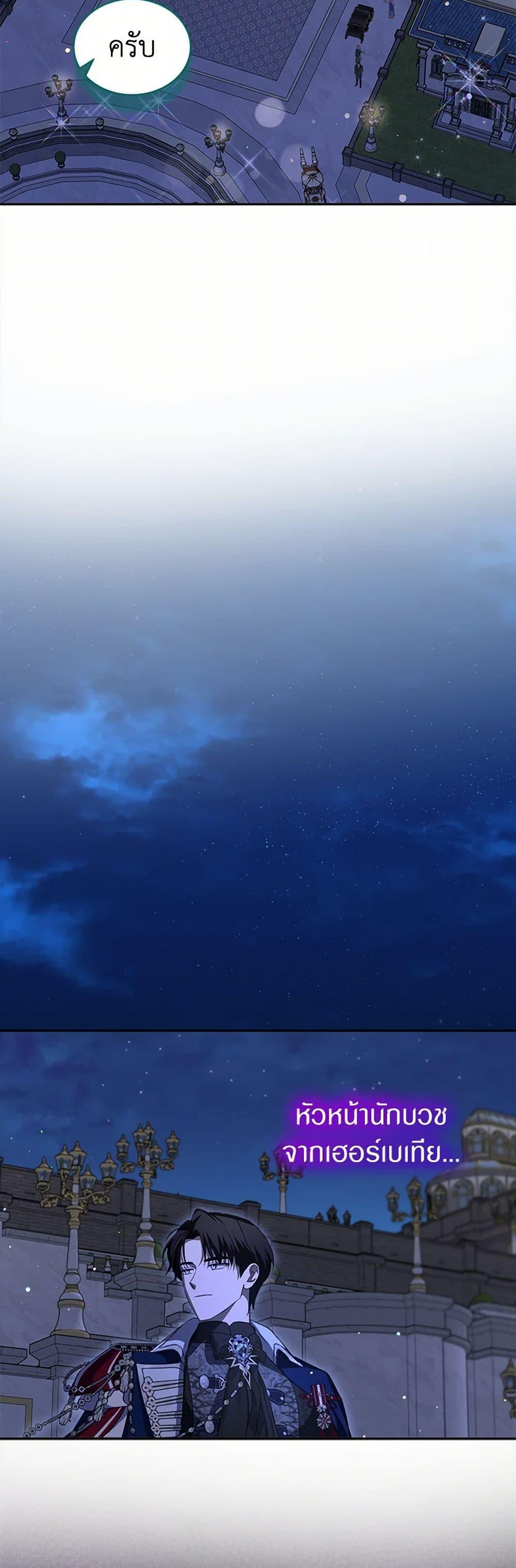 Manga-lc-com อ่านมังงะ อ่านการ์ตูน ออนไลน์ ฟรี I Was Reincarnated as a Baby Fox God ตอนที่ 1 2 3 4 5 6 7 8 9 10 11 12 13 14 ฟรี ไม่มีโฆษณา Manga-lc - อ่าน มังงะ อ่าน การ์ตูน ออนไลน์ อ่านมังงะ ฟรี