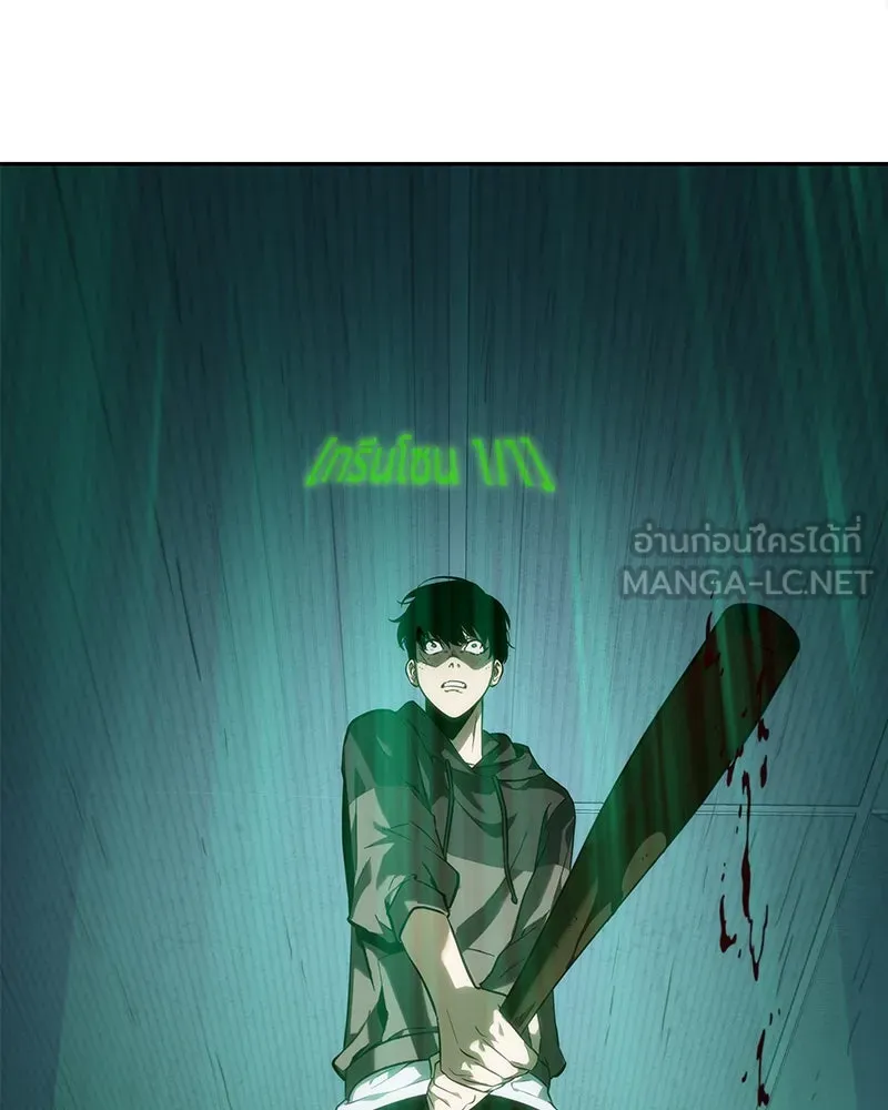 Omniscient Reader อ่านชะตาวันสิ้นโลก ตอนที่ 7 เจ้าของตึก (4) รูปที่ 54