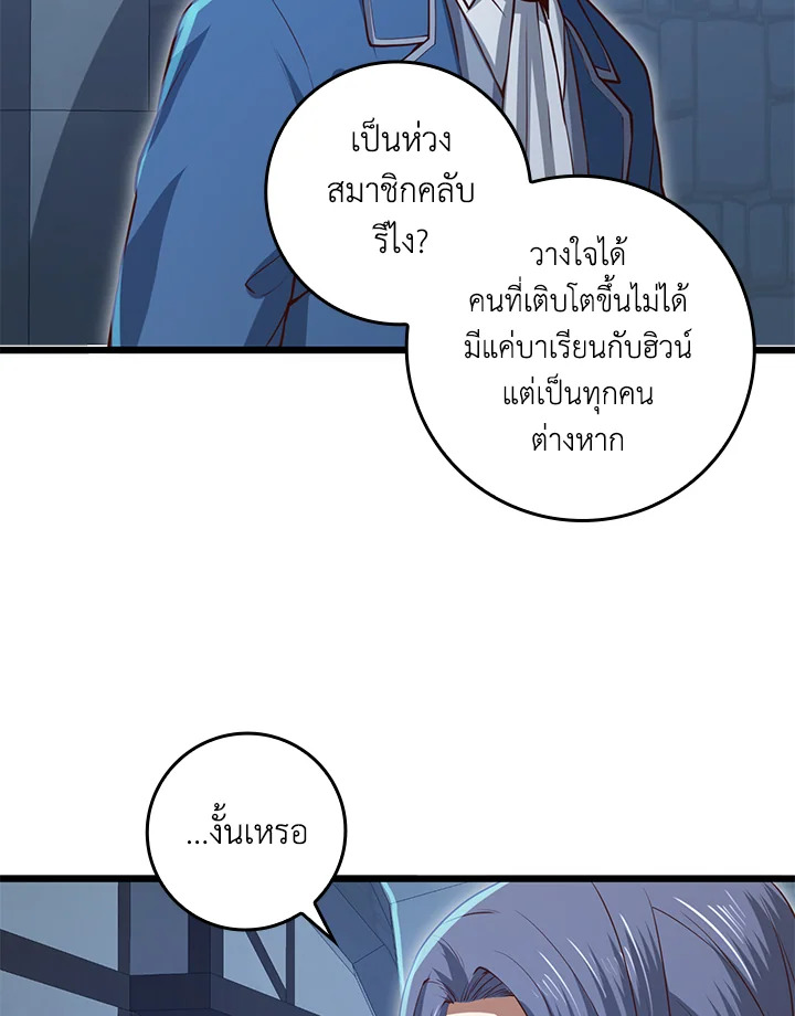 Manga-lc-com อ่านมังงะ อ่านการ์ตูน ออนไลน์ ฟรี The Lord of Coins ตอนที่ 1 2 3 4 5 6 7 8 9 10 11 12 13 14 ฟรี ไม่มีโฆษณา Manga-lc - อ่าน มังงะ อ่าน การ์ตูน ออนไลน์ อ่านมังงะ ฟรี