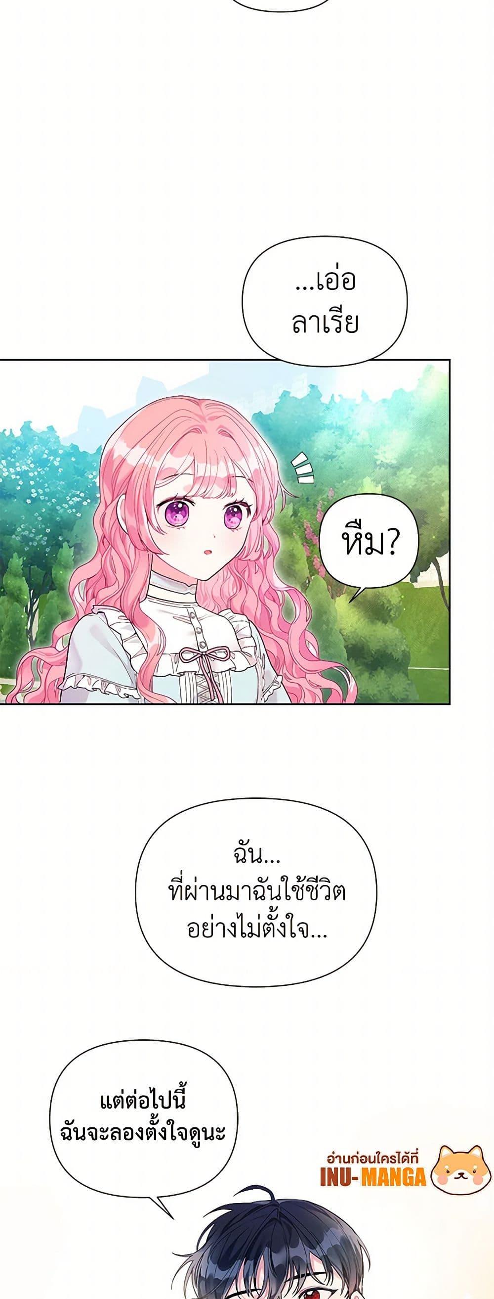 Manga-lc-com อ่านมังงะ อ่านการ์ตูน ออนไลน์ ฟรี The Archvillain’s Daughter-in-Law ตอนที่ 1 2 3 4 5 6 7 8 9 10 11 12 13 14 ฟรี ไม่มีโฆษณา Manga-lc - อ่าน มังงะ อ่าน การ์ตูน ออนไลน์ อ่านมังงะ ฟรี