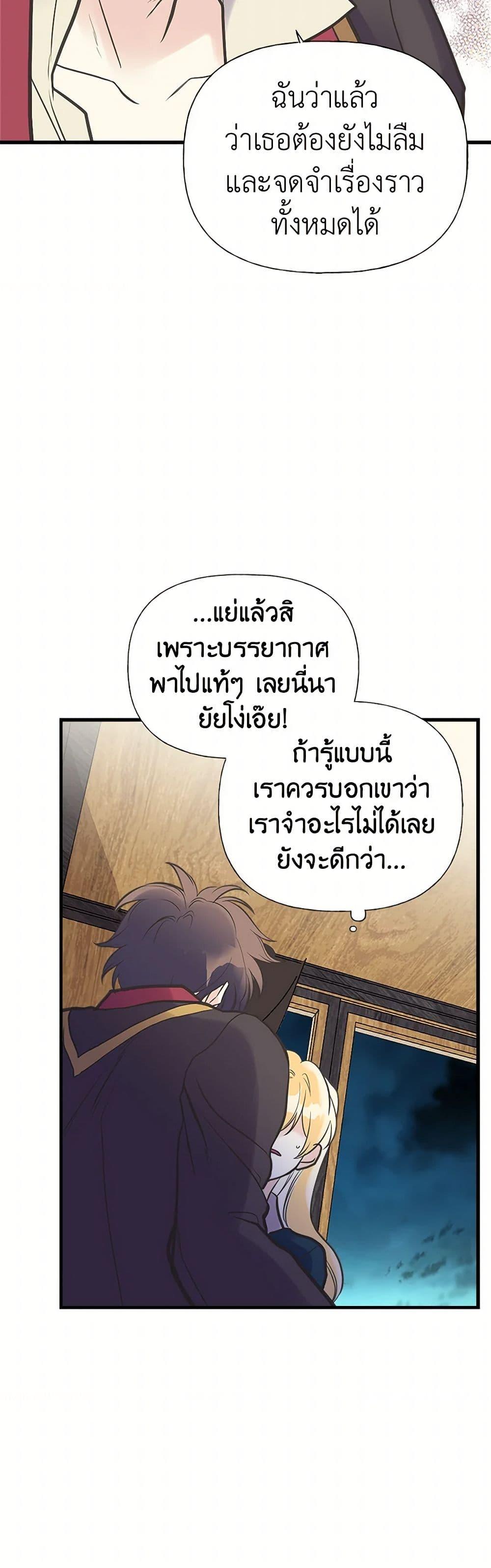 Manga-lc-com อ่านมังงะ อ่านการ์ตูน ออนไลน์ ฟรี My Sister Picked up the Male Lead ตอนที่ 1 2 3 4 5 6 7 8 9 10 11 12 13 14 ฟรี ไม่มีโฆษณา Manga-lc - อ่าน มังงะ อ่าน การ์ตูน ออนไลน์ อ่านมังงะ ฟรี