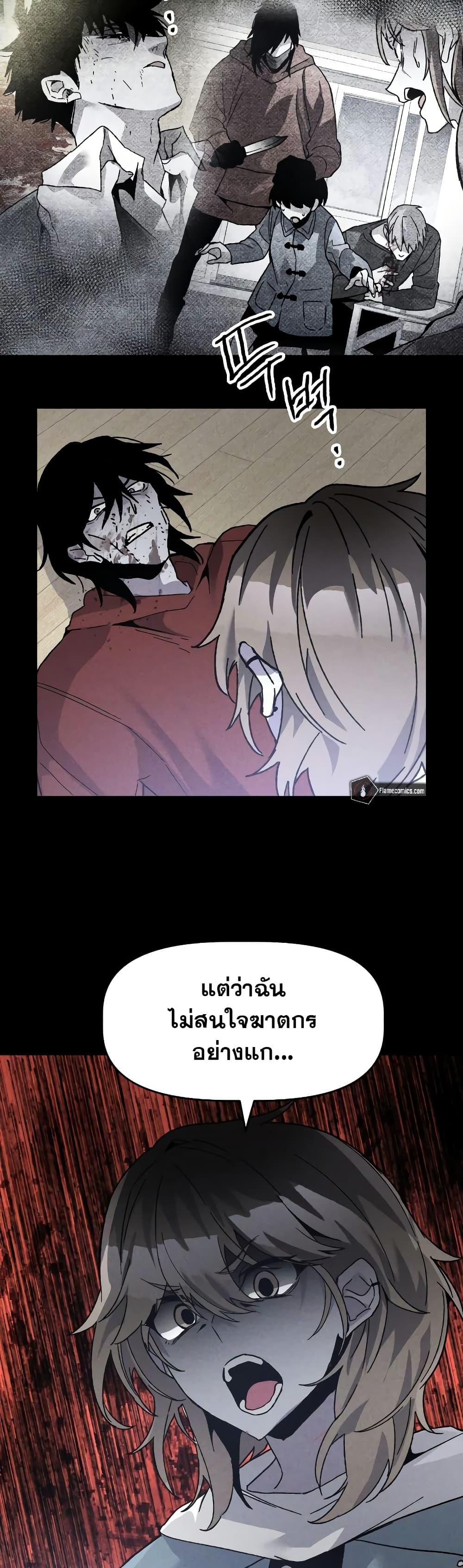 Manga-lc-com อ่านมังงะ อ่านการ์ตูน ออนไลน์ ฟรี The Murderer ตอนที่ 1 2 3 4 5 6 7 8 9 10 11 12 13 14 ฟรี ไม่มีโฆษณา Manga-lc - อ่าน มังงะ อ่าน การ์ตูน ออนไลน์ อ่านมังงะ ฟรี