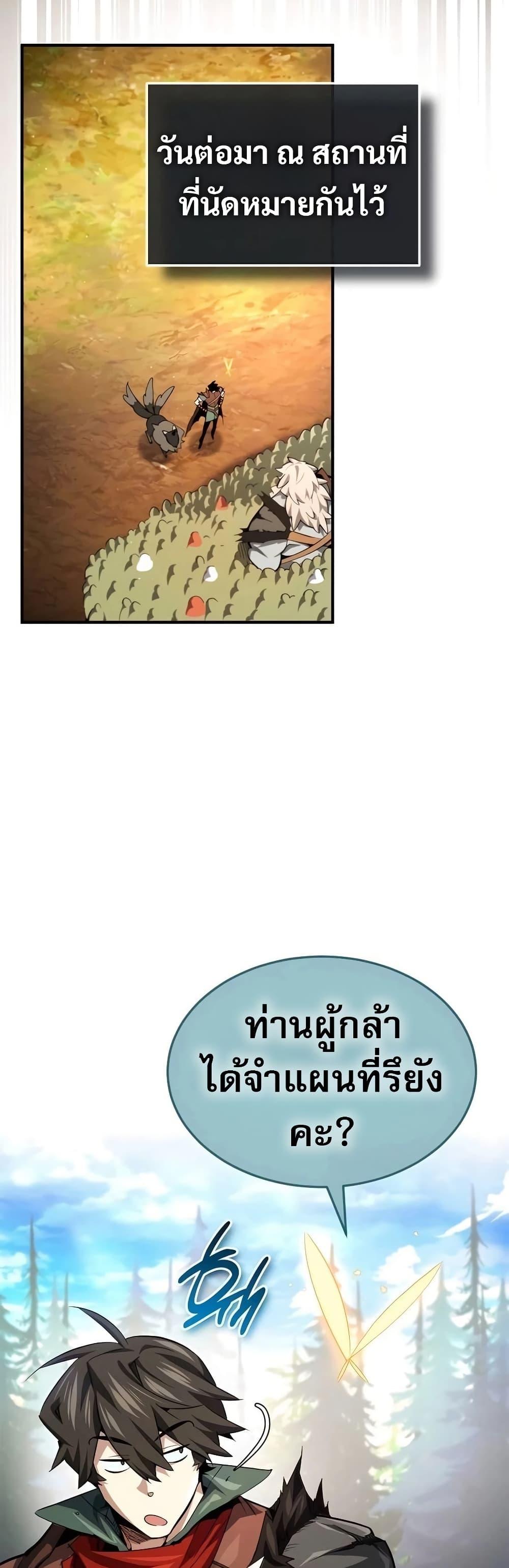 Manga-lc-com อ่านมังงะ อ่านการ์ตูน ออนไลน์ ฟรี There’s No Such Thing as a Bad Hero in the World ตอนที่ 1 2 3 4 5 6 7 8 9 10 11 12 13 14 ฟรี ไม่มีโฆษณา Manga-lc - อ่าน มังงะ อ่าน การ์ตูน ออนไลน์ อ่านมังงะ ฟรี