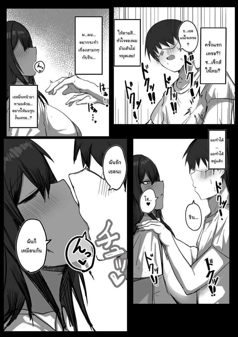 Doujin-Lc- อ่าน โดจิน มังฮวา เกาหลี ญี่ปุ่น จีน แปลไทย เพื่อนของผมไม่ใช่ผู้ชายหรอกเหรอ [Dark Angel] Sex With My Tanned Busty Friend Who I Used To Think Was A Guy ตอนที่ 1 2 3 4 5 6 7 8 9 10 11 12 13 14 ฟรี ไม่มีโฆษณา อ่าน โดจิน Manhwa เกาหลี ญี่ปุ่น จีน เรามีครบ คัดมาให้เน้นๆ โดจิน 18+ รับประกันความฟินโดย  Doujin Lc