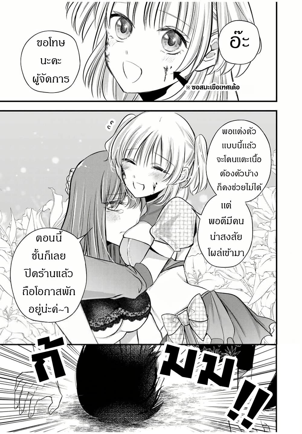 Manga-lc-com อ่านมังงะ อ่านการ์ตูน ออนไลน์ ฟรี Houkago, Boku wa Kimi ni Naru ตอนที่ 1 2 3 4 5 6 7 8 9 10 11 12 13 14 ฟรี ไม่มีโฆษณา Manga-lc - อ่าน มังงะ อ่าน การ์ตูน ออนไลน์ อ่านมังงะ ฟรี