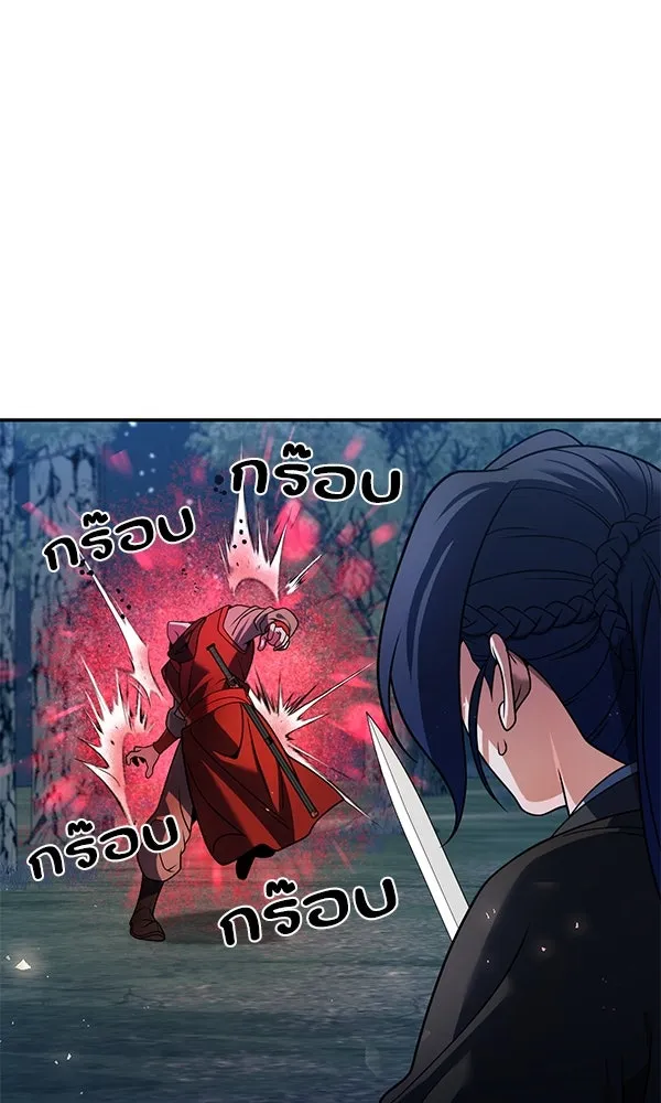 พอแล้วขันที อยากมีเจ้าโลก ตอนที่ 47 รูปที่ 25