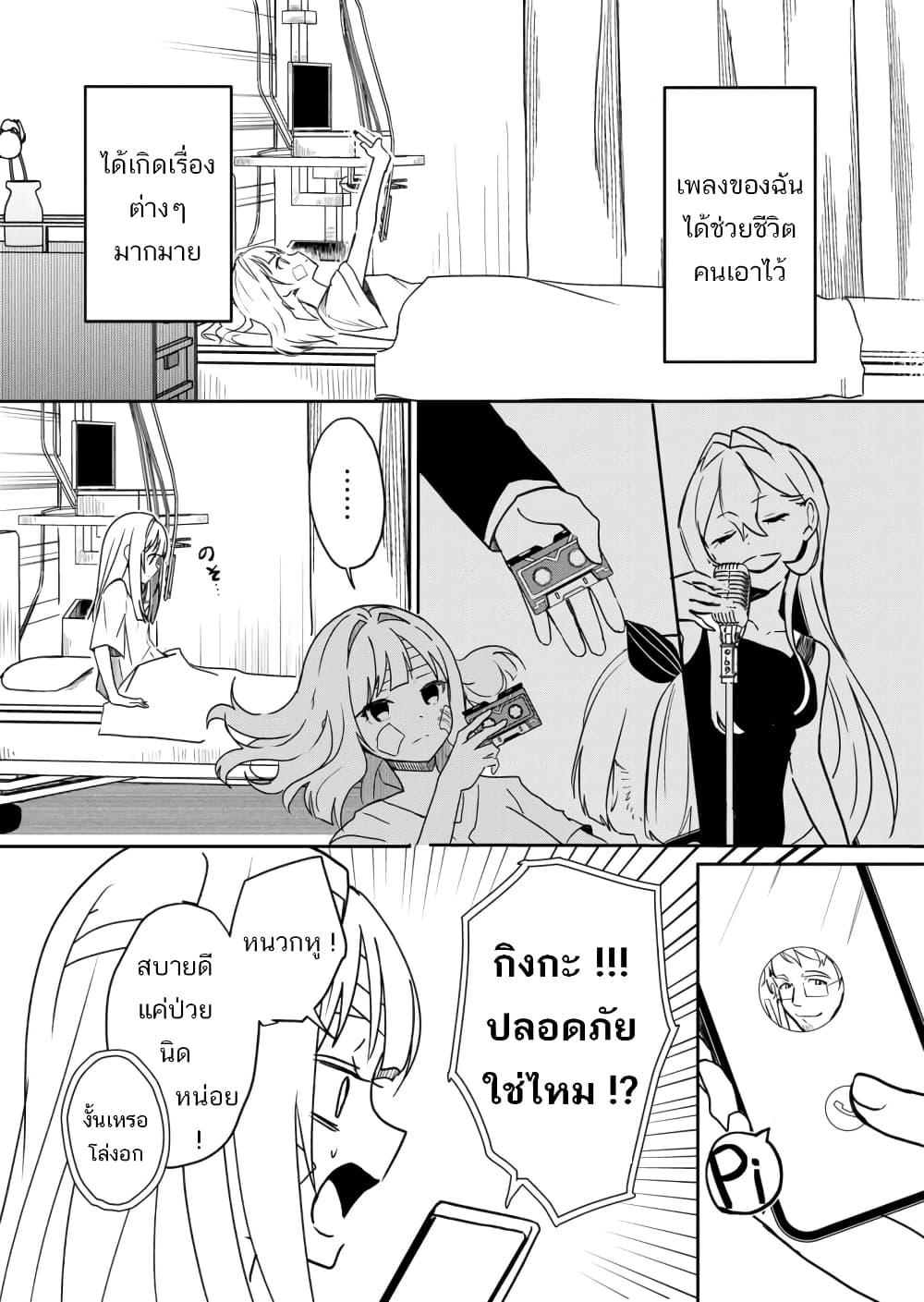 Manga-lc-com อ่านมังงะ อ่านการ์ตูน ออนไลน์ ฟรี Mahou Uta Hime Magical Ginga ตอนที่ 1 2 3 4 5 6 7 8 9 10 11 12 13 14 ฟรี ไม่มีโฆษณา Manga-lc - อ่าน มังงะ อ่าน การ์ตูน ออนไลน์ อ่านมังงะ ฟรี