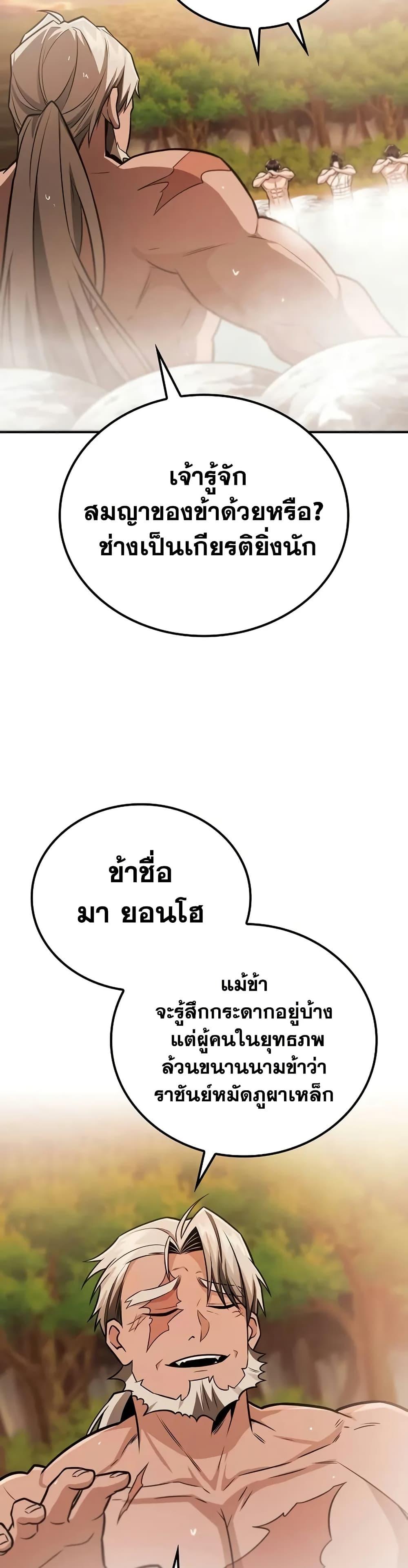 Manga-lc-com อ่านมังงะ อ่านการ์ตูน ออนไลน์ ฟรี Mount Hua Sect’s Genius Phantom Swordsman ตอนที่ 1 2 3 4 5 6 7 8 9 10 11 12 13 14 ฟรี ไม่มีโฆษณา Manga-lc - อ่าน มังงะ อ่าน การ์ตูน ออนไลน์ อ่านมังงะ ฟรี