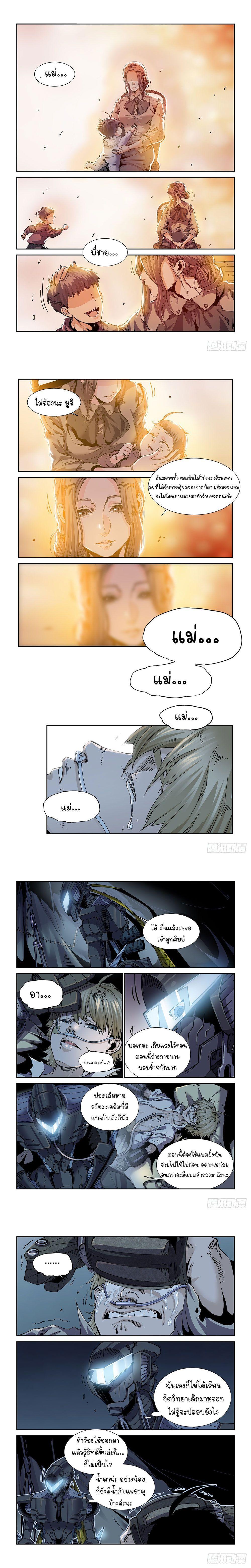 Manga-lc-com อ่านมังงะ อ่านการ์ตูน ออนไลน์ ฟรี Legend of Cyber Heroes ตอนที่ 1 2 3 4 5 6 7 8 9 10 11 12 13 14 ฟรี ไม่มีโฆษณา Manga-lc - อ่าน มังงะ อ่าน การ์ตูน ออนไลน์ อ่านมังงะ ฟรี