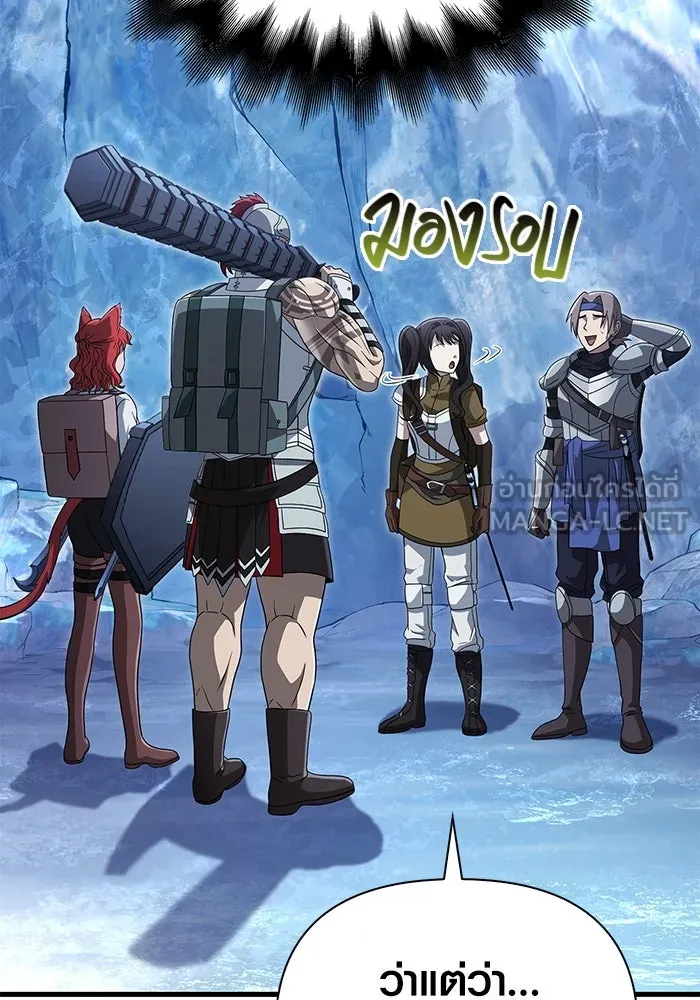 เอาชีวิตรอดในเกมฉบับคนเถื่อน ตอนที่ 71 ยามค่ำคืนมาถึงแล้ว รูปที่ 24