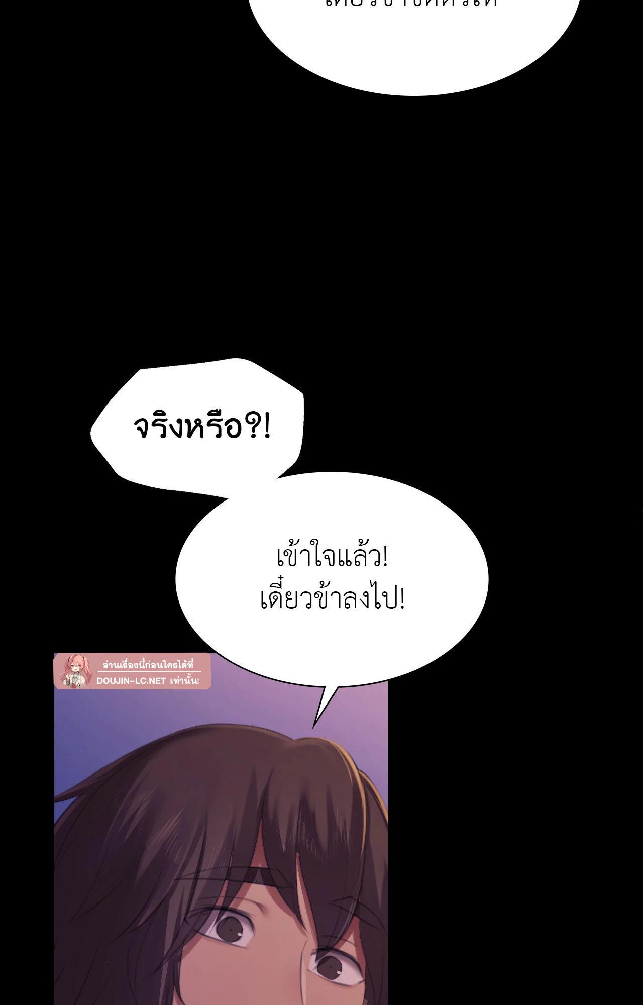 Doujin-Lc- อ่าน โดจิน มังฮวา เกาหลี ญี่ปุ่น จีน แปลไทย Madam ตอนที่ 1 2 3 4 5 6 7 8 9 10 11 12 13 14 ฟรี ไม่มีโฆษณา อ่าน โดจิน Manhwa เกาหลี ญี่ปุ่น จีน เรามีครบ คัดมาให้เน้นๆ โดจิน 18+ รับประกันความฟินโดย  Doujin Lc