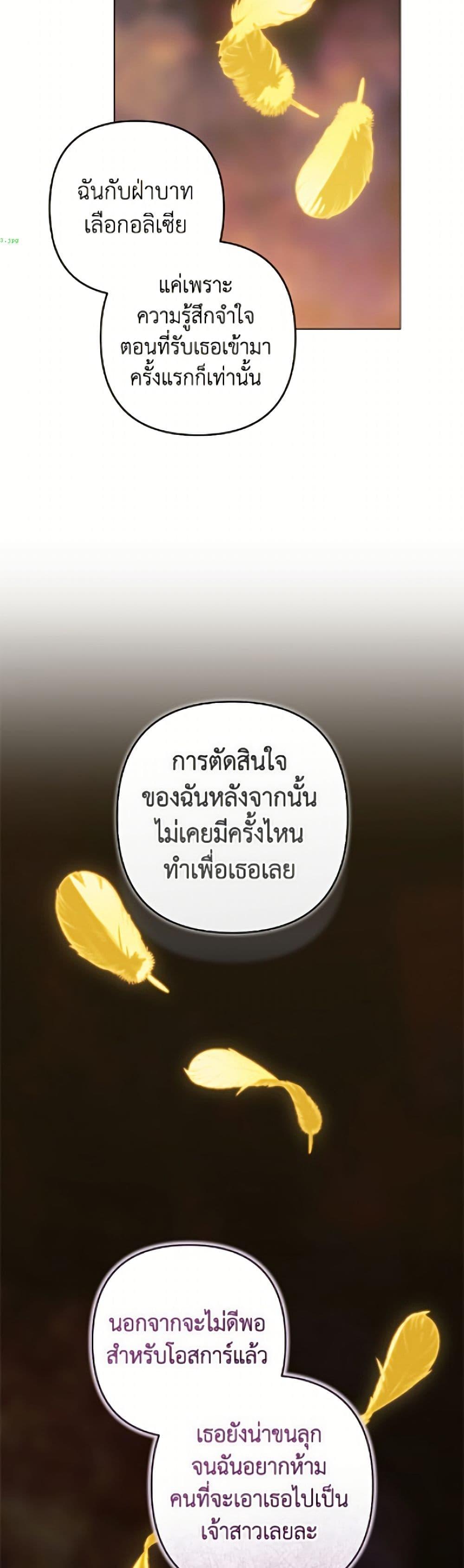 Manga-lc-com อ่านมังงะ อ่านการ์ตูน ออนไลน์ ฟรี The Broken Ring – This Marriage Will Fail Anyway ตอนที่ 1 2 3 4 5 6 7 8 9 10 11 12 13 14 ฟรี ไม่มีโฆษณา Manga-lc - อ่าน มังงะ อ่าน การ์ตูน ออนไลน์ อ่านมังงะ ฟรี