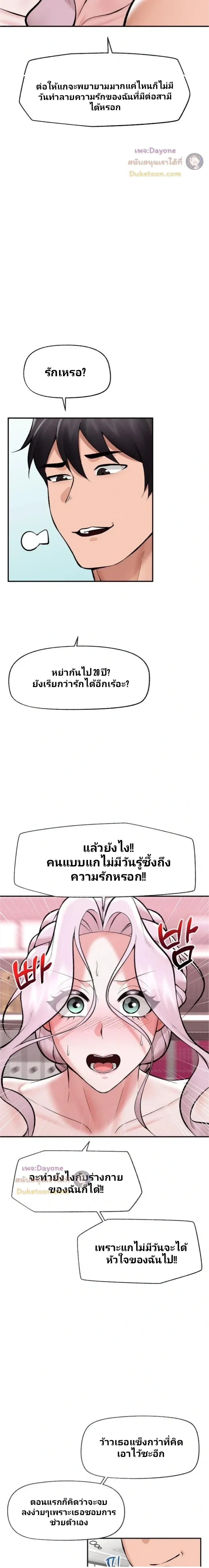 Doujin-Lc- อ่าน โดจิน มังฮวา เกาหลี ญี่ปุ่น จีน แปลไทย Hypnotist Security Guard พลิกชีวิตยามด้วยแอปสะกดเสียว ตอนที่ 1 2 3 4 5 6 7 8 9 10 11 12 13 14 ฟรี ไม่มีโฆษณา อ่าน โดจิน Manhwa เกาหลี ญี่ปุ่น จีน เรามีครบ คัดมาให้เน้นๆ โดจิน 18+ รับประกันความฟินโดย  Doujin Lc