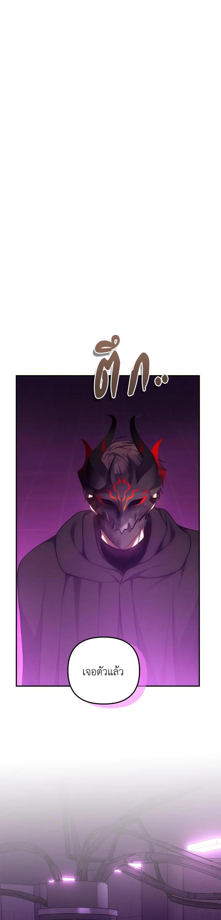 Manga-lc-com อ่านมังงะ อ่านการ์ตูน ออนไลน์ ฟรี Second Life Ranker ตอนที่ 1 2 3 4 5 6 7 8 9 10 11 12 13 14 ฟรี ไม่มีโฆษณา Manga-lc - อ่าน มังงะ อ่าน การ์ตูน ออนไลน์ อ่านมังงะ ฟรี