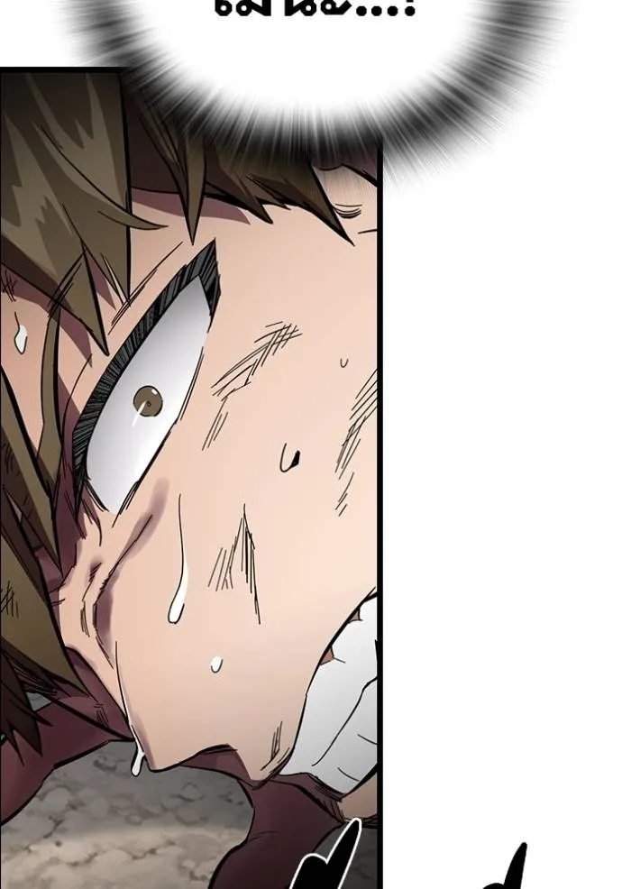 มหาสงครามคนแกร่ง ตอนที่ 20 รูปที่ 142