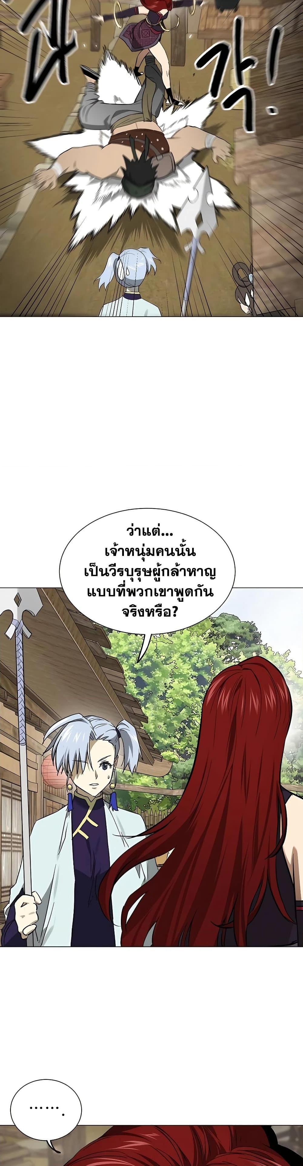 Manga-lc-com อ่านมังงะ อ่านการ์ตูน ออนไลน์ ฟรี Infinite Level Up in Murim ตอนที่ 1 2 3 4 5 6 7 8 9 10 11 12 13 14 ฟรี ไม่มีโฆษณา Manga-lc - อ่าน มังงะ อ่าน การ์ตูน ออนไลน์ อ่านมังงะ ฟรี