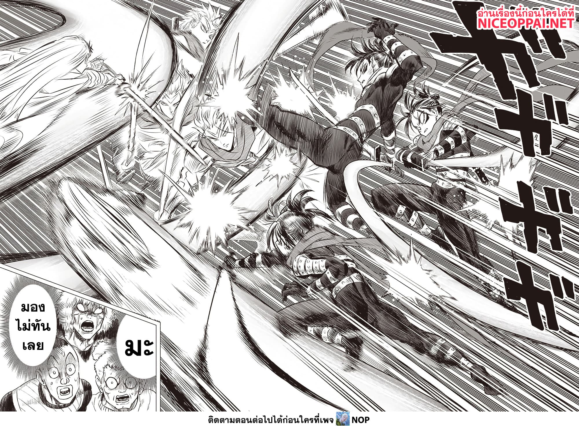 Manga-lc-com อ่านมังงะ อ่านการ์ตูน ออนไลน์ ฟรี One Punch Man ตอนที่ 1 2 3 4 5 6 7 8 9 10 11 12 13 14 ฟรี ไม่มีโฆษณา Manga-lc - อ่าน มังงะ อ่าน การ์ตูน ออนไลน์ อ่านมังงะ ฟรี