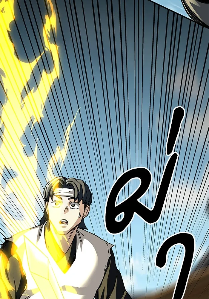 คุณปู่จอมยุทธกับหลานสาวสุดแกร่ง ตอนที่ 54 รูปที่ 76