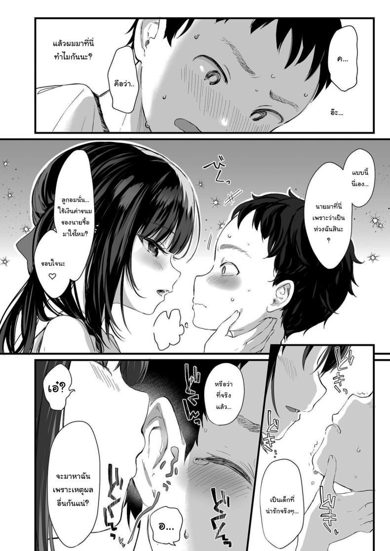 Doujin-Lc- อ่าน โดจิน มังฮวา เกาหลี ญี่ปุ่น จีน แปลไทย ทั้งหมดนี้มันเป็นความผิดของเธอ (C96) [Kedama Gyuunyuu (Tamano Kedama)] Zenbu Kimi no Sei da It's All Your Fault ตอนที่ 1 2 3 4 5 6 7 8 9 10 11 12 13 14 ฟรี ไม่มีโฆษณา อ่าน โดจิน Manhwa เกาหลี ญี่ปุ่น จีน เรามีครบ คัดมาให้เน้นๆ โดจิน 18+ รับประกันความฟินโดย  Doujin Lc