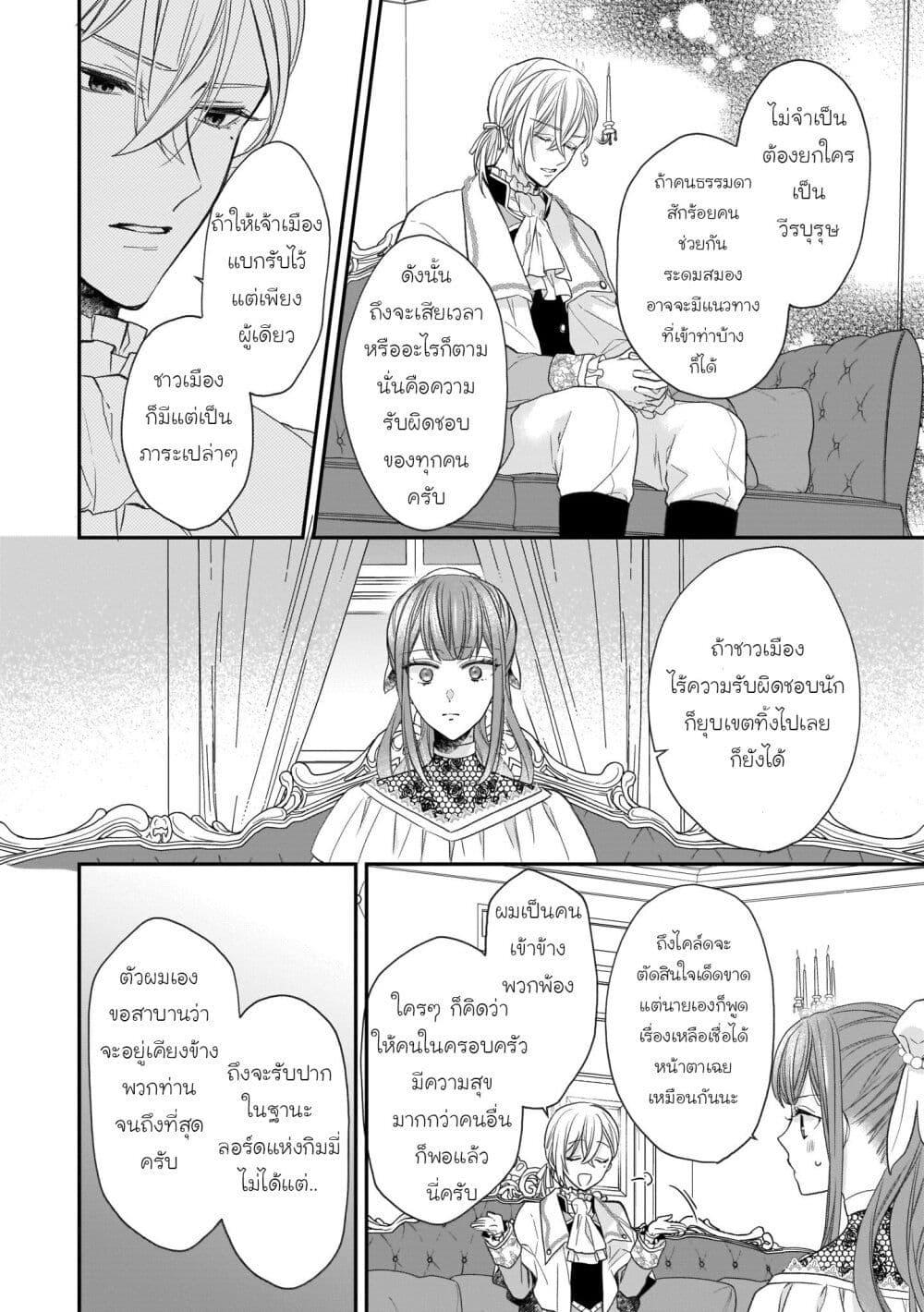 Manga-lc-com อ่านมังงะ อ่านการ์ตูน ออนไลน์ ฟรี Ookami Ryoushu no Ojousama ตอนที่ 1 2 3 4 5 6 7 8 9 10 11 12 13 14 ฟรี ไม่มีโฆษณา Manga-lc - อ่าน มังงะ อ่าน การ์ตูน ออนไลน์ อ่านมังงะ ฟรี