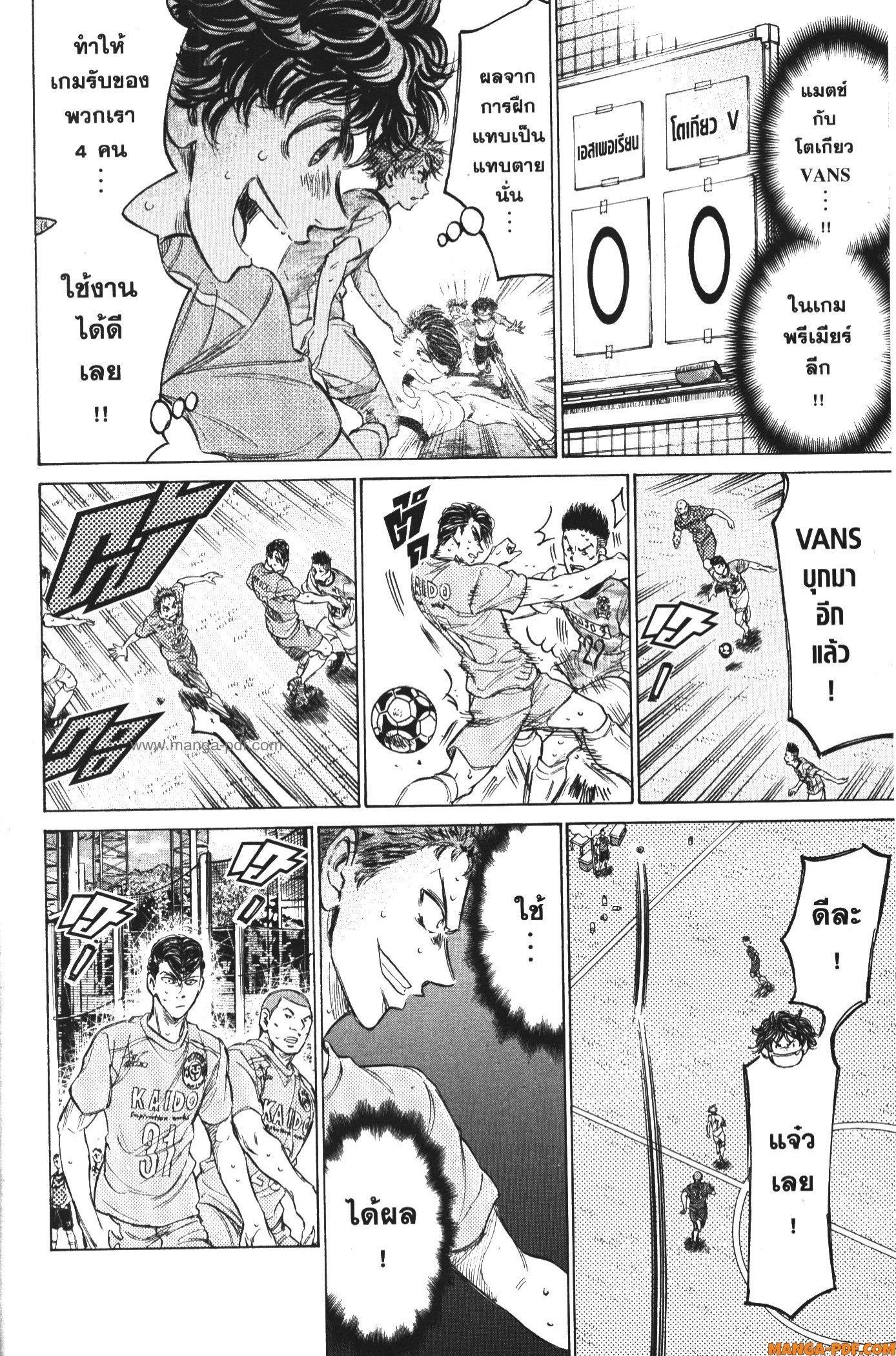 Manga-lc-com อ่านมังงะ อ่านการ์ตูน ออนไลน์ ฟรี Ao Ashi แข้งเด็กหัวใจนักสู้ ตอนที่ 1 2 3 4 5 6 7 8 9 10 11 12 13 14 ฟรี ไม่มีโฆษณา Manga-lc - อ่าน มังงะ อ่าน การ์ตูน ออนไลน์ อ่านมังงะ ฟรี