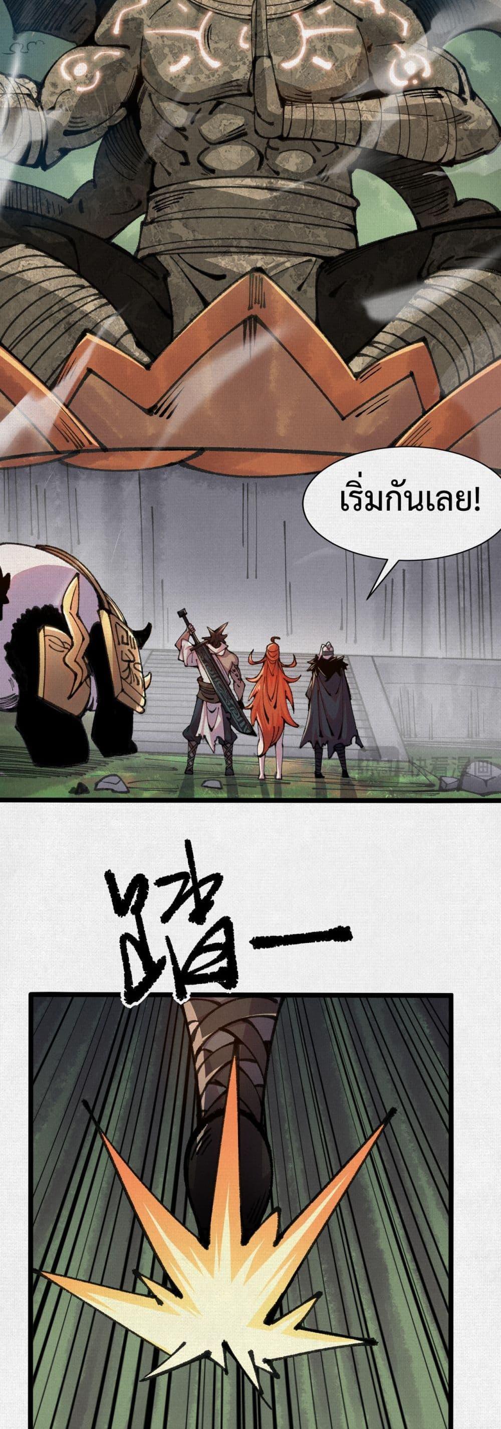 Manga-lc-com อ่านมังงะ อ่านการ์ตูน ออนไลน์ ฟรี Soul of Chi You ตอนที่ 1 2 3 4 5 6 7 8 9 10 11 12 13 14 ฟรี ไม่มีโฆษณา Manga-lc - อ่าน มังงะ อ่าน การ์ตูน ออนไลน์ อ่านมังงะ ฟรี