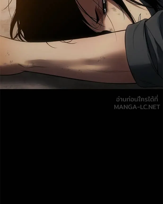 Baek XX ตอนที่ 160 รูปที่ 2
