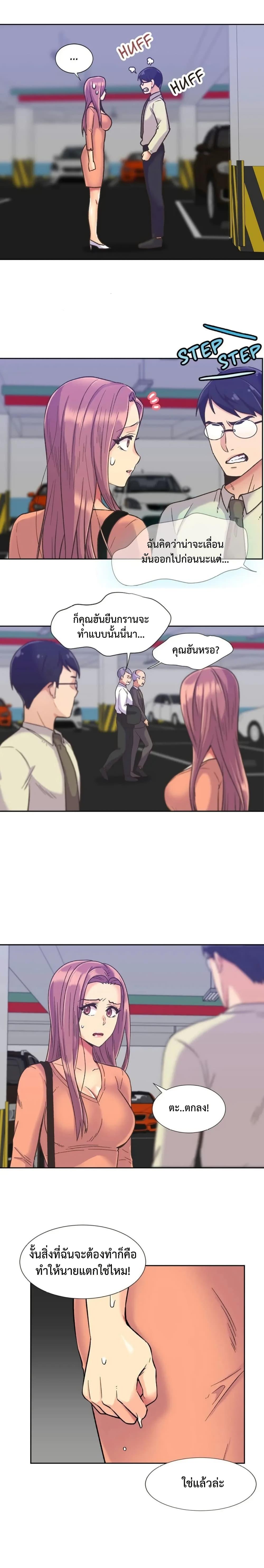 Doujin-Lc- อ่าน โดจิน มังฮวา เกาหลี ญี่ปุ่น จีน แปลไทย The Yes Girl ตอนที่ 1 2 3 4 5 6 7 8 9 10 11 12 13 14 ฟรี ไม่มีโฆษณา อ่าน โดจิน Manhwa เกาหลี ญี่ปุ่น จีน เรามีครบ คัดมาให้เน้นๆ โดจิน 18+ รับประกันความฟินโดย  Doujin Lc
