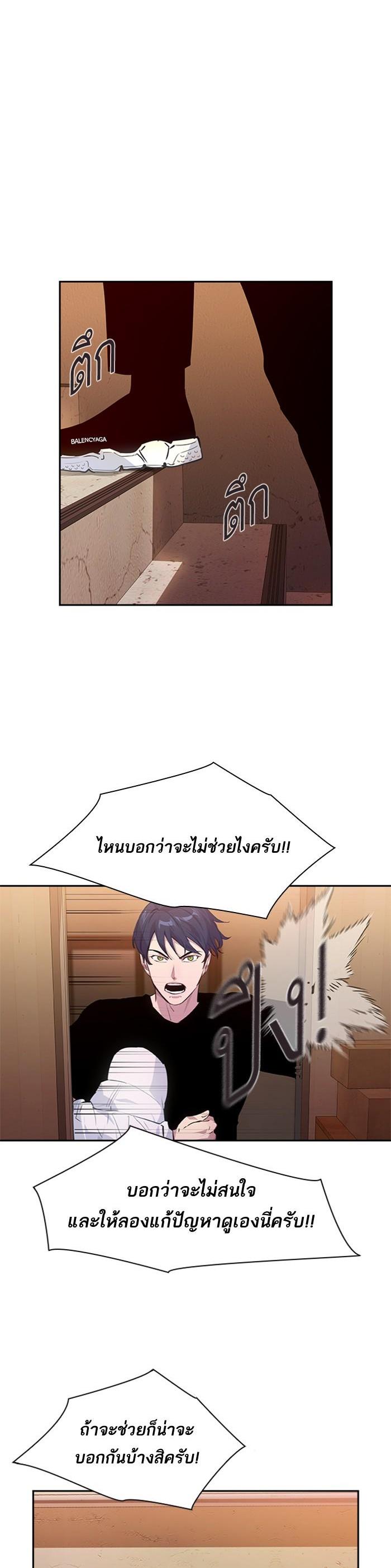 Manga-lc-com อ่านมังงะ อ่านการ์ตูน ออนไลน์ ฟรี The World Is Money and Power กลโกงโลกพนัน ตอนที่ 1 2 3 4 5 6 7 8 9 10 11 12 13 14 ฟรี ไม่มีโฆษณา Manga-lc - อ่าน มังงะ อ่าน การ์ตูน ออนไลน์ อ่านมังงะ ฟรี