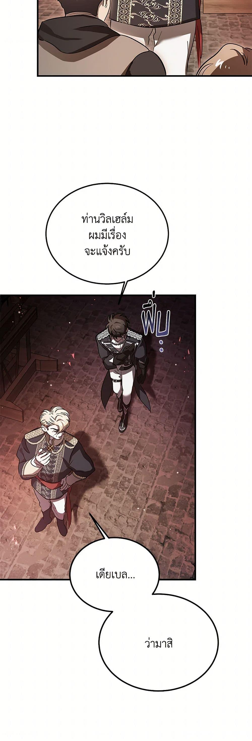 Manga-lc-com อ่านมังงะ อ่านการ์ตูน ออนไลน์ ฟรี The Devil Raises a Lady ตอนที่ 1 2 3 4 5 6 7 8 9 10 11 12 13 14 ฟรี ไม่มีโฆษณา Manga-lc - อ่าน มังงะ อ่าน การ์ตูน ออนไลน์ อ่านมังงะ ฟรี