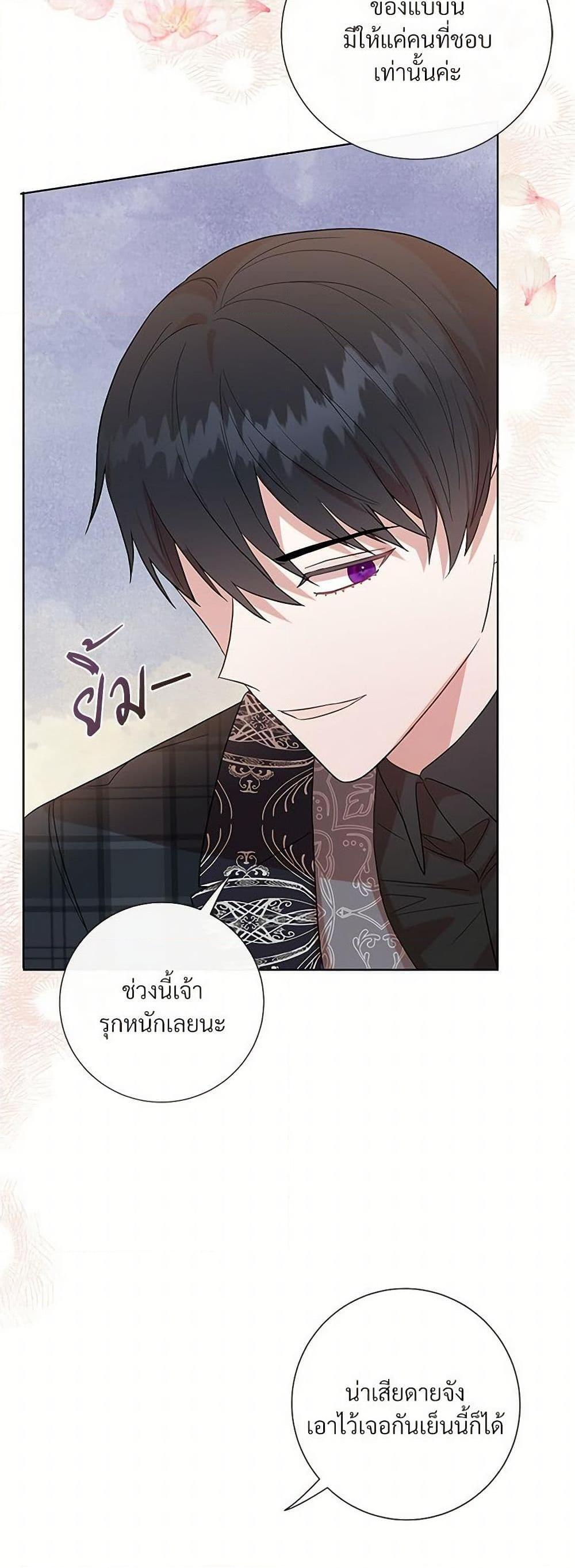 Manga-lc-com อ่านมังงะ อ่านการ์ตูน ออนไลน์ ฟรี Please Don’t Eat Me! ตอนที่ 1 2 3 4 5 6 7 8 9 10 11 12 13 14 ฟรี ไม่มีโฆษณา Manga-lc - อ่าน มังงะ อ่าน การ์ตูน ออนไลน์ อ่านมังงะ ฟรี