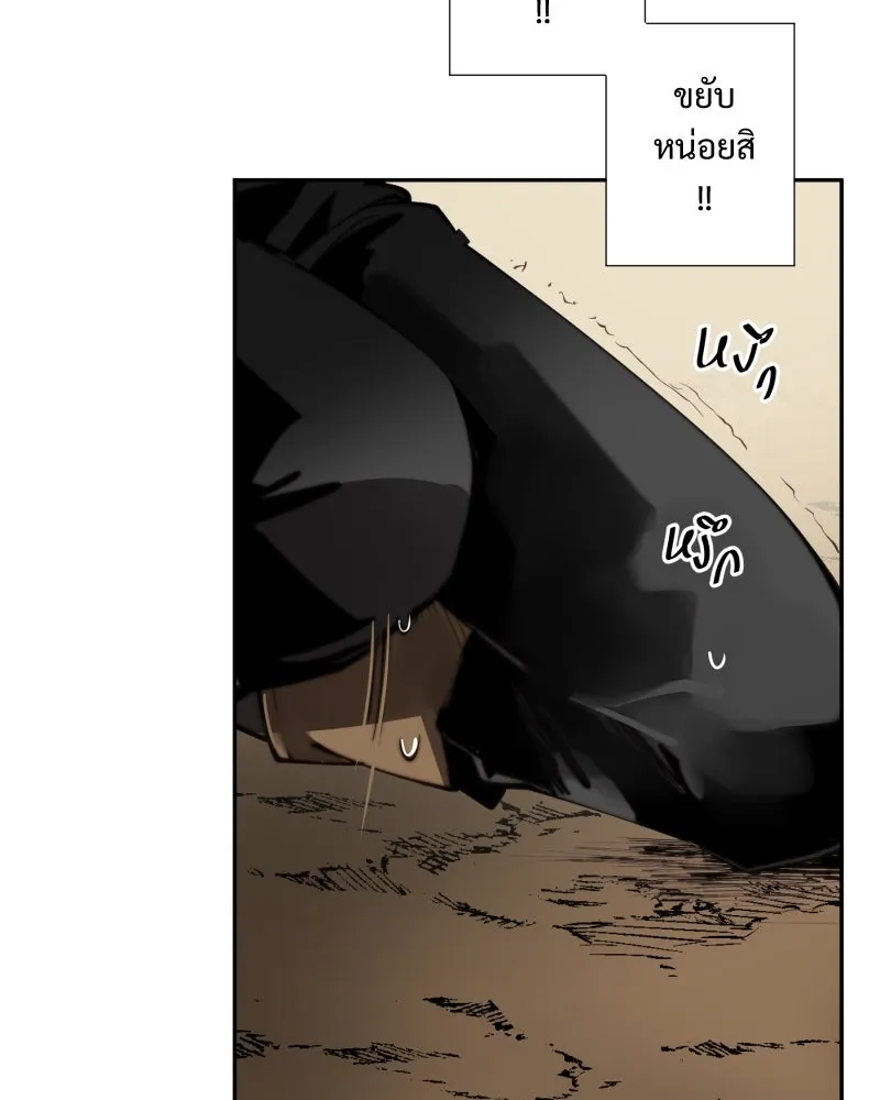 เทพมังกรคลั่งรัก ตอนที่ 18 ไม่ถูกต้องทั้งหมด รูปที่ 58