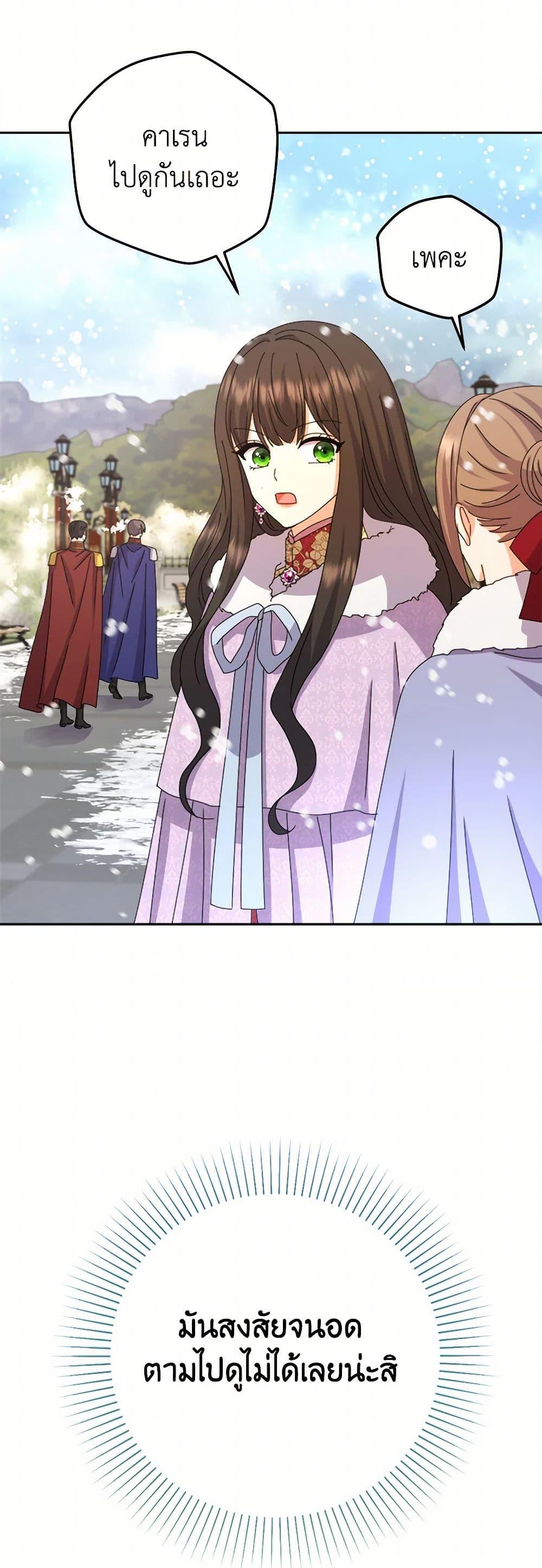 Manga-lc-com อ่านมังงะ อ่านการ์ตูน ออนไลน์ ฟรี From Maid to Queen ตอนที่ 1 2 3 4 5 6 7 8 9 10 11 12 13 14 ฟรี ไม่มีโฆษณา Manga-lc - อ่าน มังงะ อ่าน การ์ตูน ออนไลน์ อ่านมังงะ ฟรี