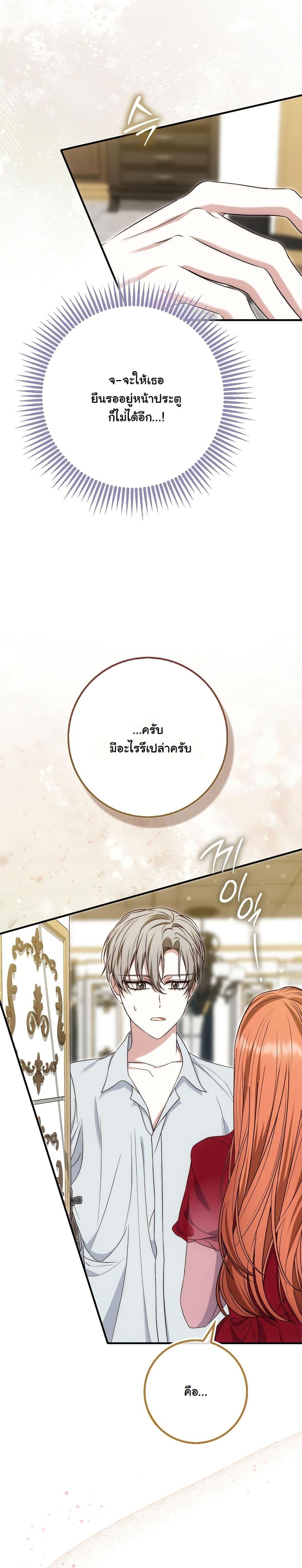 Manga-lc-com อ่านมังงะ อ่านการ์ตูน ออนไลน์ ฟรี The Maniacs are Obsessed With the Fake ตอนที่ 1 2 3 4 5 6 7 8 9 10 11 12 13 14 ฟรี ไม่มีโฆษณา Manga-lc - อ่าน มังงะ อ่าน การ์ตูน ออนไลน์ อ่านมังงะ ฟรี