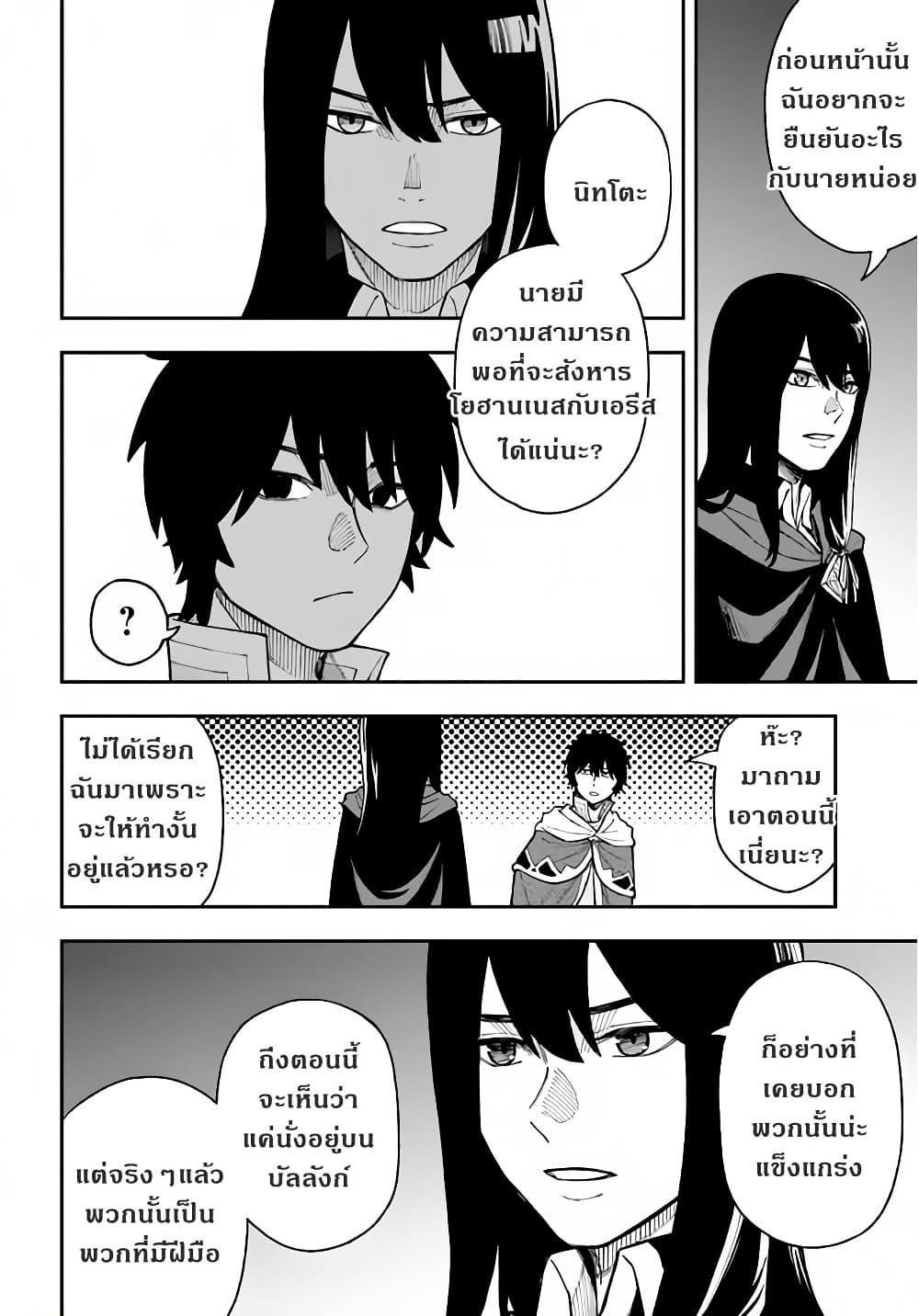 Manga-lc-com อ่านมังงะ อ่านการ์ตูน ออนไลน์ ฟรี Nito no Taidana Isekai Shoukougun Saijaku Shoku “Healer” nano ni Saikyou wa Cheat desu ka ตอนที่ 1 2 3 4 5 6 7 8 9 10 11 12 13 14 ฟรี ไม่มีโฆษณา Manga-lc - อ่าน มังงะ อ่าน การ์ตูน ออนไลน์ อ่านมังงะ ฟรี