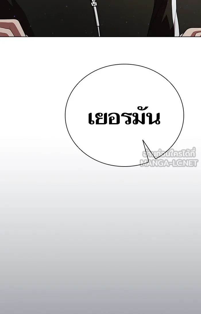 ผู้เล่นขั้นเทพแห่งหอคอยฝึกสอน ตอนที่ 39 รูปที่ 42