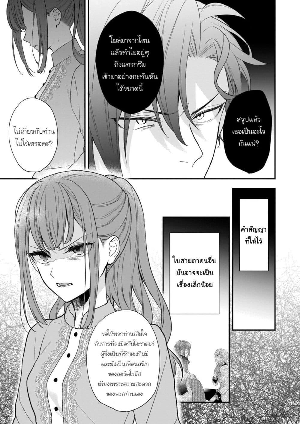 Manga-lc-com อ่านมังงะ อ่านการ์ตูน ออนไลน์ ฟรี Ookami Ryoushu no Ojousama ตอนที่ 1 2 3 4 5 6 7 8 9 10 11 12 13 14 ฟรี ไม่มีโฆษณา Manga-lc - อ่าน มังงะ อ่าน การ์ตูน ออนไลน์ อ่านมังงะ ฟรี