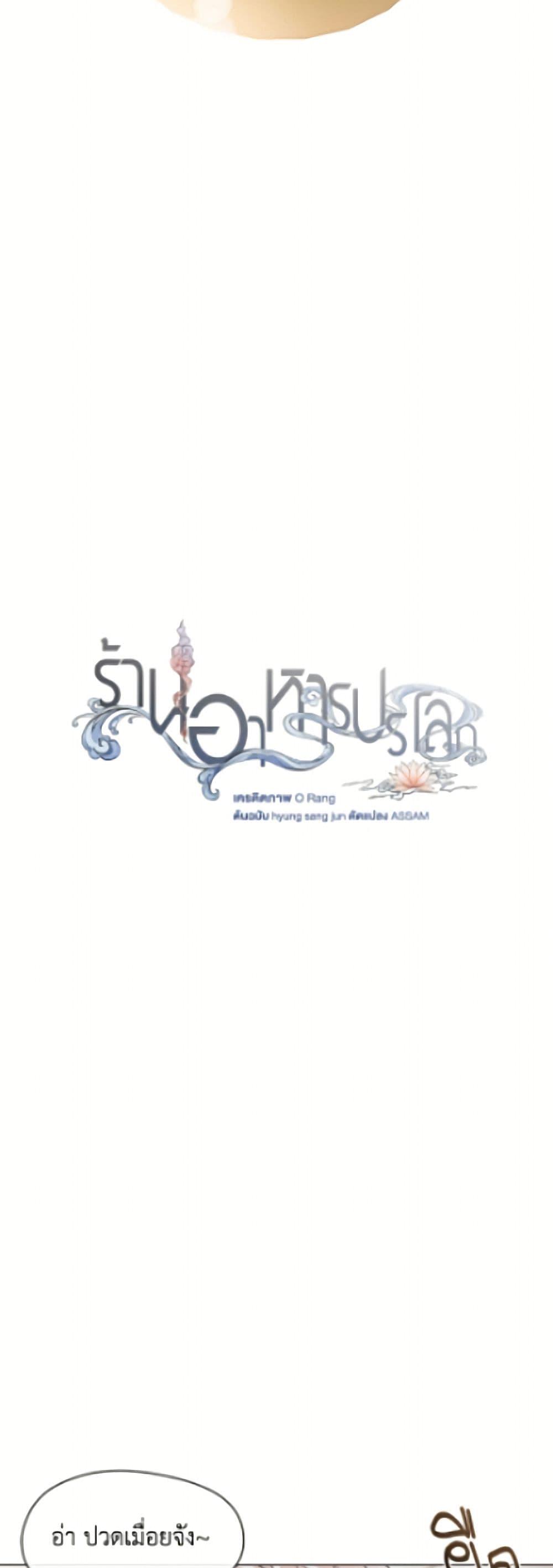 Manga-lc-com อ่านมังงะ อ่านการ์ตูน ออนไลน์ ฟรี Restaurant in the After Life ตอนที่ 1 2 3 4 5 6 7 8 9 10 11 12 13 14 ฟรี ไม่มีโฆษณา Manga-lc - อ่าน มังงะ อ่าน การ์ตูน ออนไลน์ อ่านมังงะ ฟรี