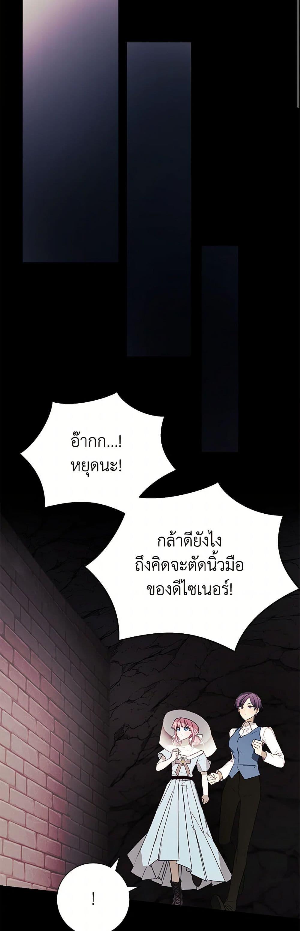 Manga-lc-com อ่านมังงะ อ่านการ์ตูน ออนไลน์ ฟรี The Princess’s Doll Shop ตอนที่ 1 2 3 4 5 6 7 8 9 10 11 12 13 14 ฟรี ไม่มีโฆษณา Manga-lc - อ่าน มังงะ อ่าน การ์ตูน ออนไลน์ อ่านมังงะ ฟรี
