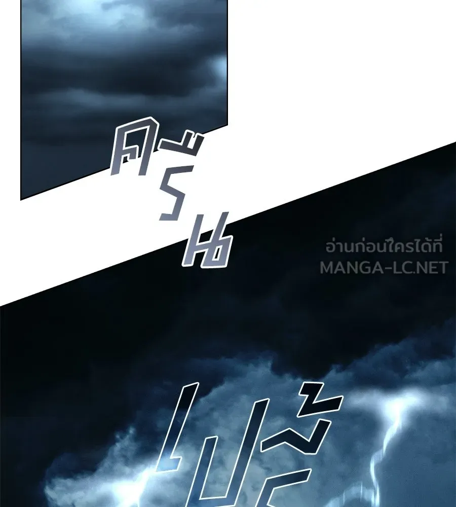 เล่ห์รักชนชั้นสูง ตอนที่ 87 รูปที่ 102