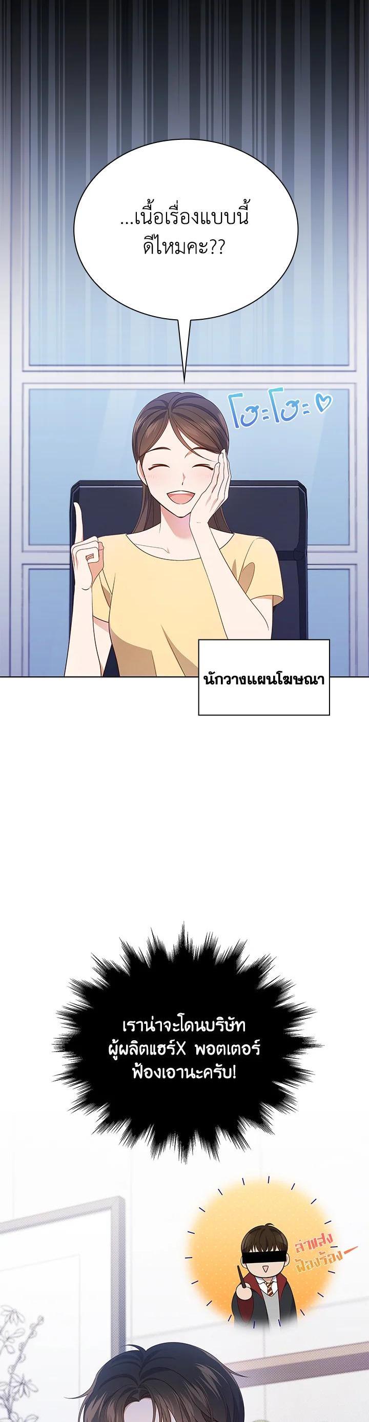 Manga-lc-com อ่านมังงะ อ่านการ์ตูน ออนไลน์ ฟรี In This Life, the Greatest Star in the Universe ตอนที่ 1 2 3 4 5 6 7 8 9 10 11 12 13 14 ฟรี ไม่มีโฆษณา Manga-lc - อ่าน มังงะ อ่าน การ์ตูน ออนไลน์ อ่านมังงะ ฟรี