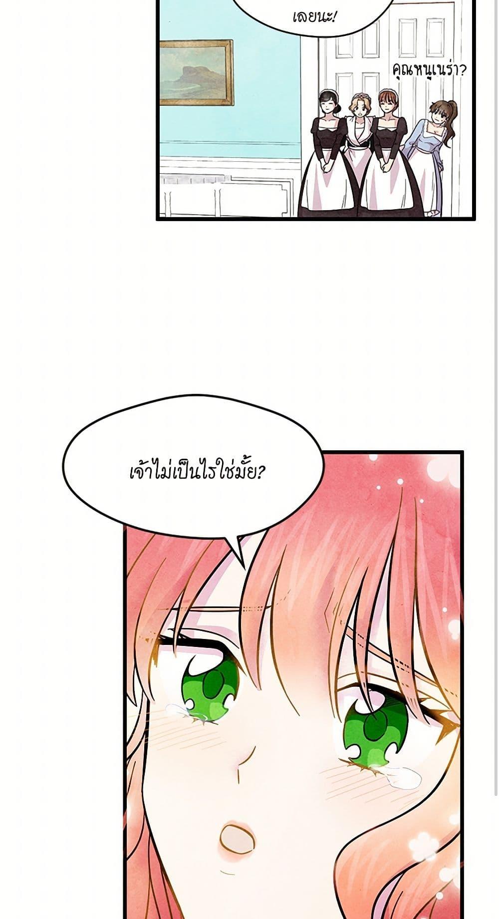 Manga-lc-com อ่านมังงะ อ่านการ์ตูน ออนไลน์ ฟรี Iris – The Lady and Her Smartphone ตอนที่ 1 2 3 4 5 6 7 8 9 10 11 12 13 14 ฟรี ไม่มีโฆษณา Manga-lc - อ่าน มังงะ อ่าน การ์ตูน ออนไลน์ อ่านมังงะ ฟรี