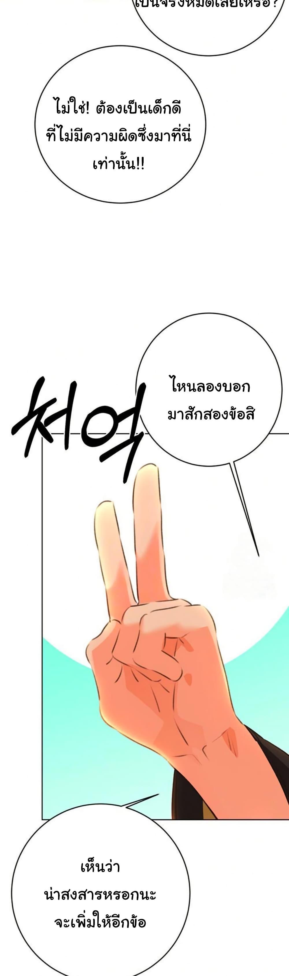 Doujin-Lc- อ่าน โดจิน มังฮวา เกาหลี ญี่ปุ่น จีน แปลไทย Lottery Ticket ตอนที่ 1 2 3 4 5 6 7 8 9 10 11 12 13 14 ฟรี ไม่มีโฆษณา อ่าน โดจิน Manhwa เกาหลี ญี่ปุ่น จีน เรามีครบ คัดมาให้เน้นๆ โดจิน 18+ รับประกันความฟินโดย  Doujin Lc